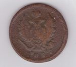 2 копейки 1827 год F