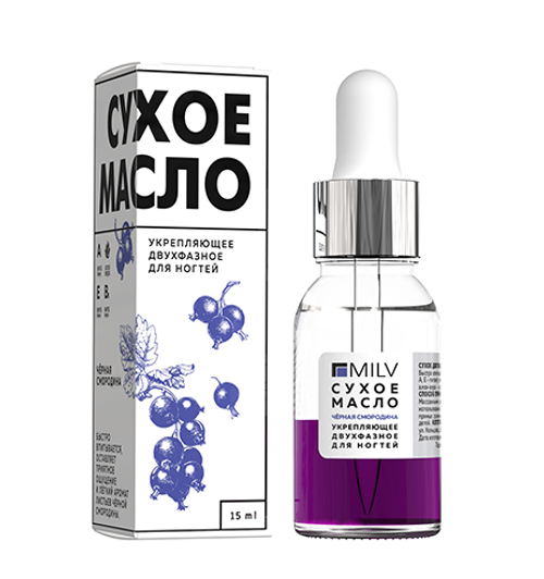 MILV Сухое масло укрепляющее двухфазное для ногтей Чёрная смородина, 15 мл