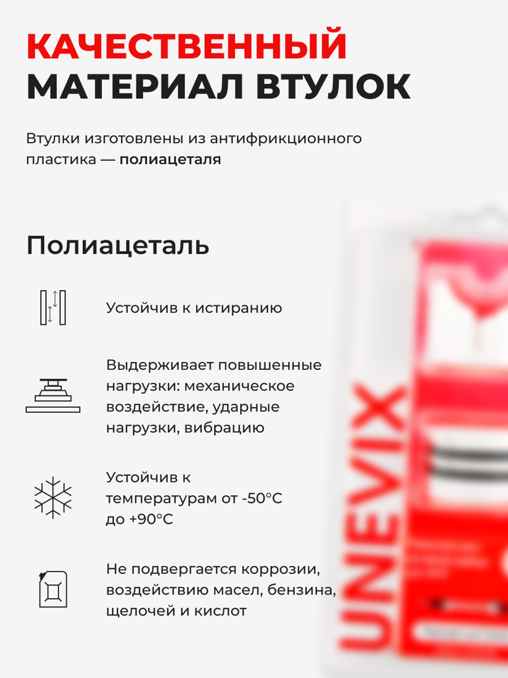 Ремкомплект рулевой рейки для ЭУР Toyota VELLFIRE (I) [Кузов: ANH2#,ATH20,GGH2#] (2008-2015) (R-55)