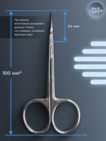 Маникюрные ножницы для кутикулы Expert 11 type 3