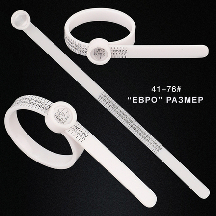 Пальцемер пластиковый ленточный с лупой "евро" размеры