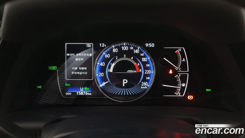 Lexus ES300h 7 Generation Executive (03.2023)