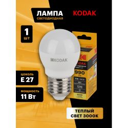 Лампа светодиодная Kodak LED P45-11W-830-E27 K 11Вт шар теплый белый свет Е27 | Kodak