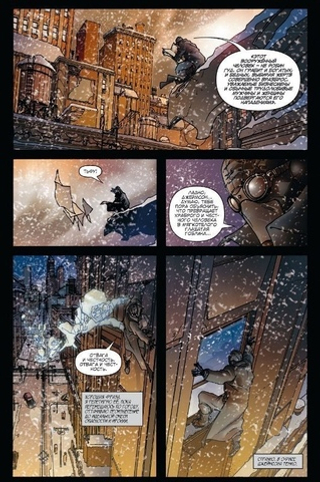 Комикс Marvel Нуар. Полное издание