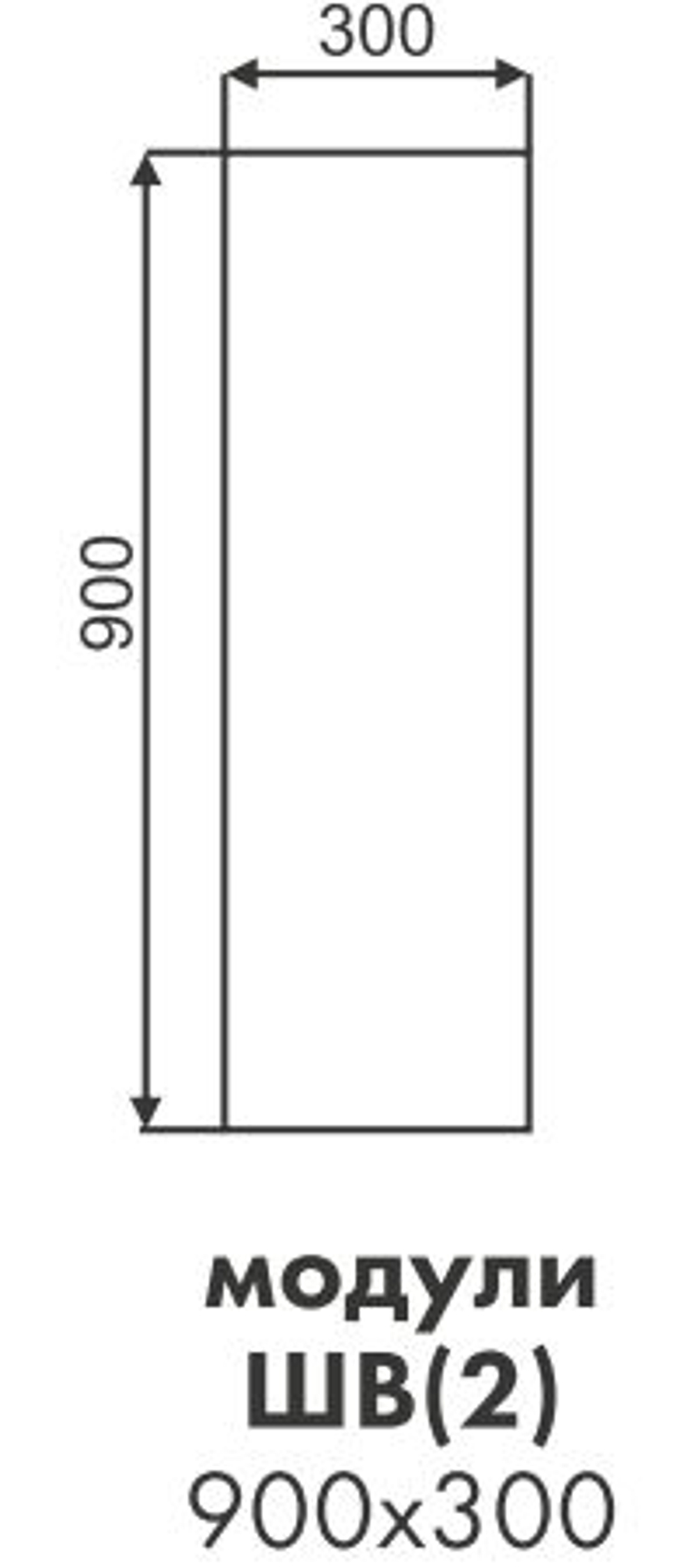 Фальшпанель Павла ШВ(2)