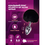 Анальный плаг Alive Fluffy чёрный M (8×3,5 см)