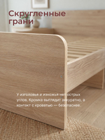 Кровать, 180х200, Боро, двуспальная, с основанием, сонома, Marmur