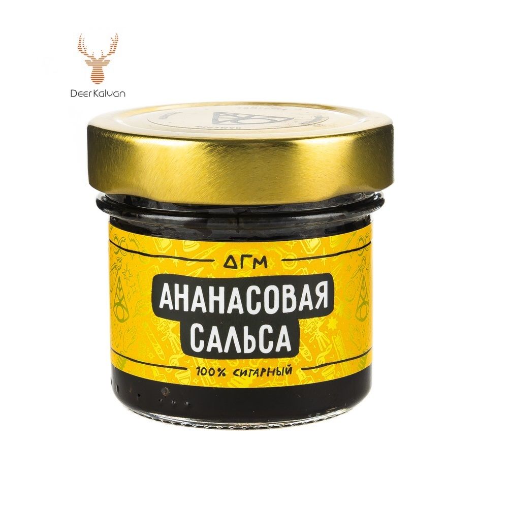 Dogma 100% (Ананасовая Сальса) 80 гр.