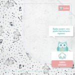 Пеленка текстильная BUBO BABY "SOFT" 100х120 см, кулирная гладь, 2 шт