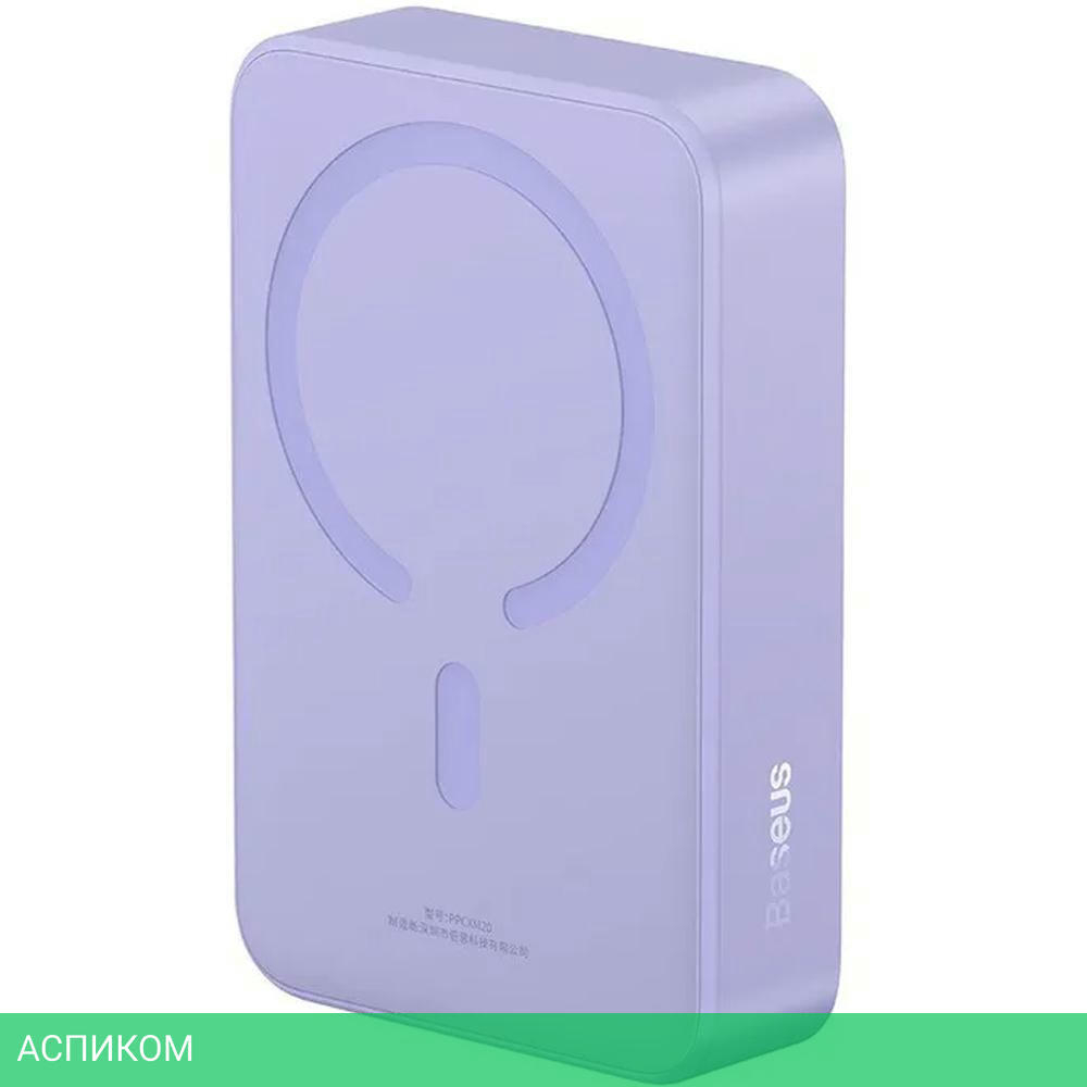 Портативное зарядное устройство Baseus PPCXM20 Purple (PPCX150005)