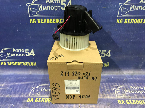 Моторчик печки AUDI A4 2010-2016