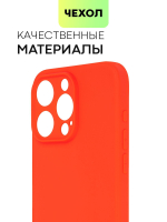 Чехол BROSCORP для Apple iPhone 15 Pro Max (арт.IP15PROMAX-COLOURFUL-RED )