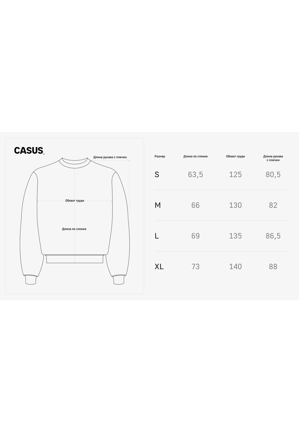 Свитшот Live Loud красный