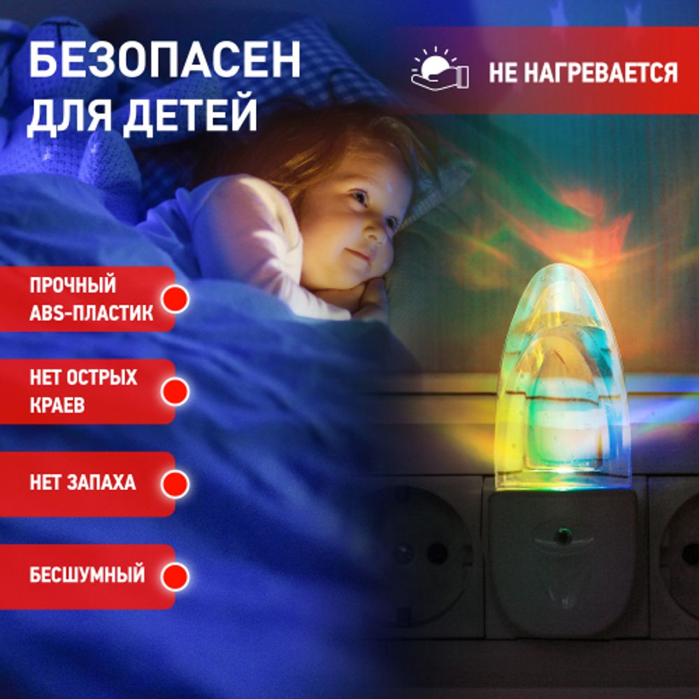 Ночник - светильник светодиодный ЭРА NN-619-LS-W в розетку с датчиком освещенности белый | Ночники