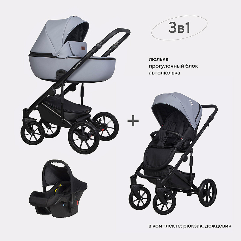 Детская коляска Riko Basic Ozon Pastel 3 в 1 04 серый