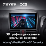 Teyes CC3 9" для Toyota Rush 2006-2016 (прав)