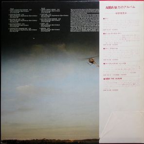 ABBA / Arrival (LP)