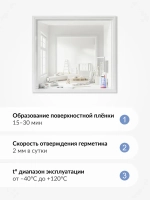 Герметик силиконовый универсальный KUDO "KST 101", 85 мл, белый