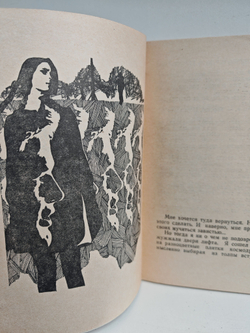 Чудеса в Гусляре