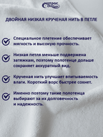 Полотенце махровое Отельное 500гр двойная петля Узбекистан
