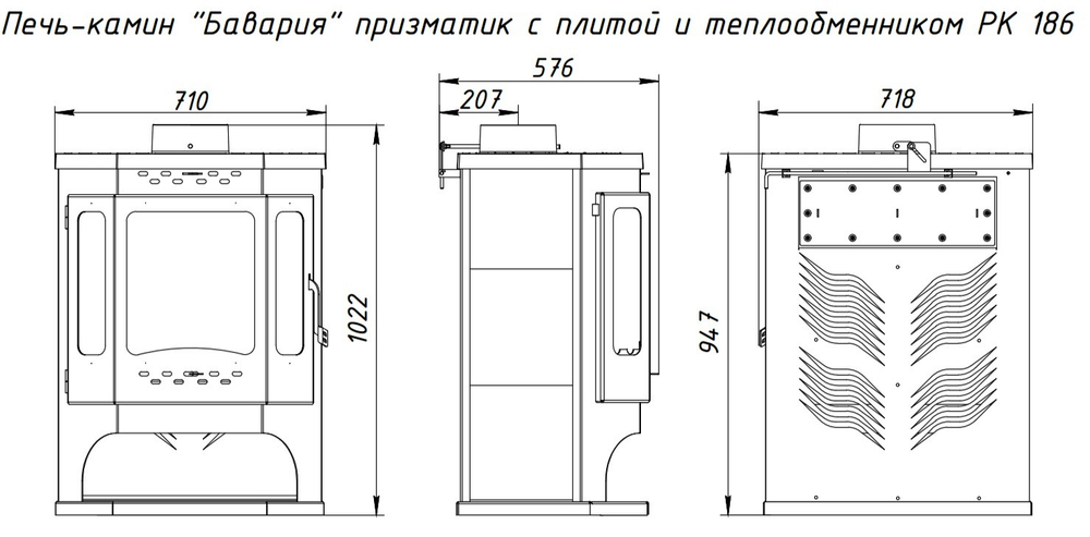 Печь-камин БАВАРИЯ ПРИЗМАТИК с плитой