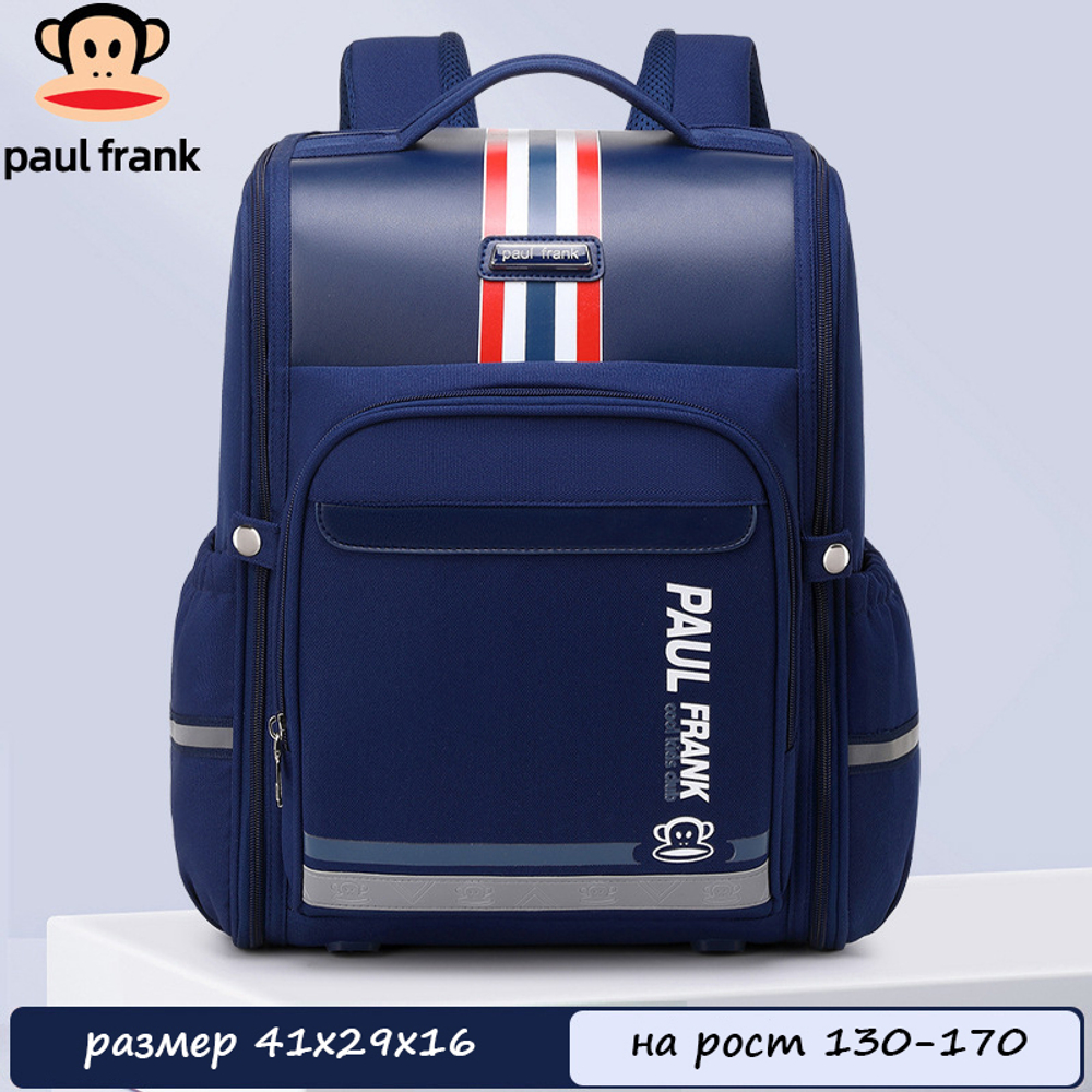 Ранец Paul Frank Satchel Zip "M" (Blue)