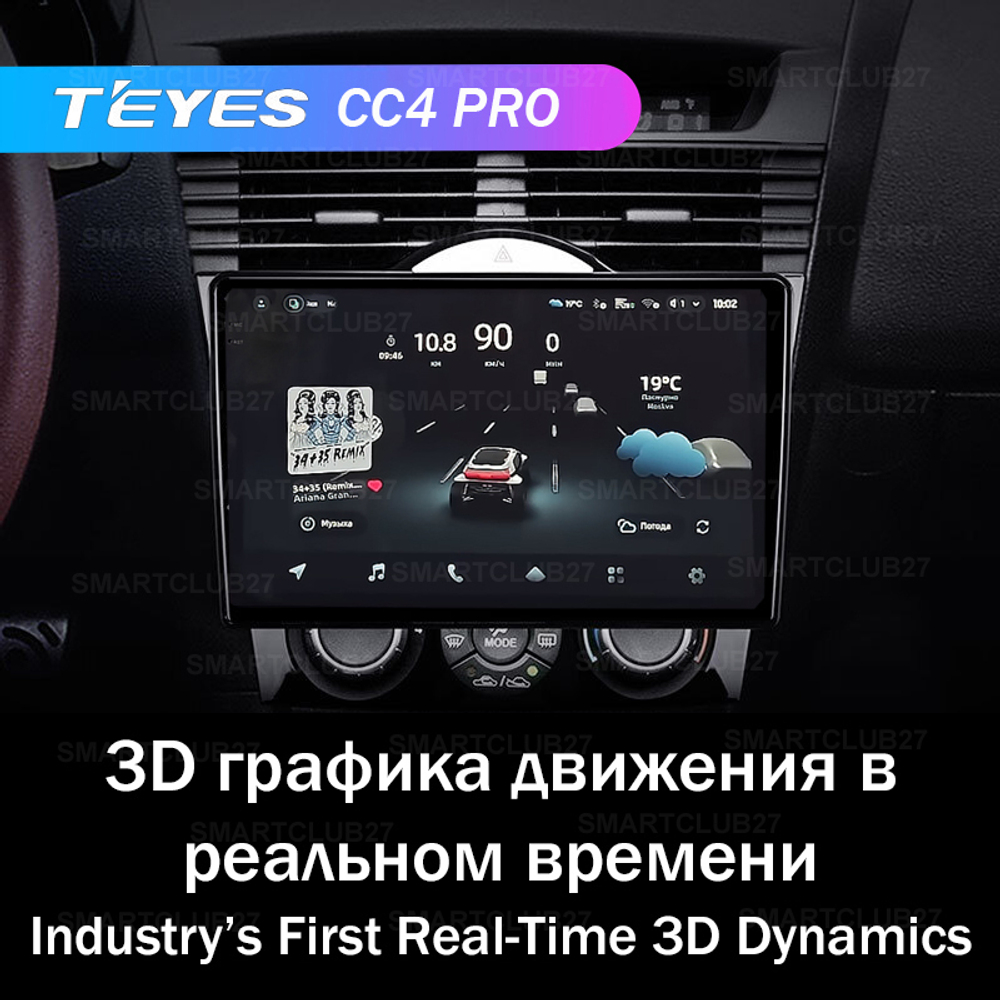 Teyes CC4 Pro 9" для Mazda RX-8 SE 2003-2008