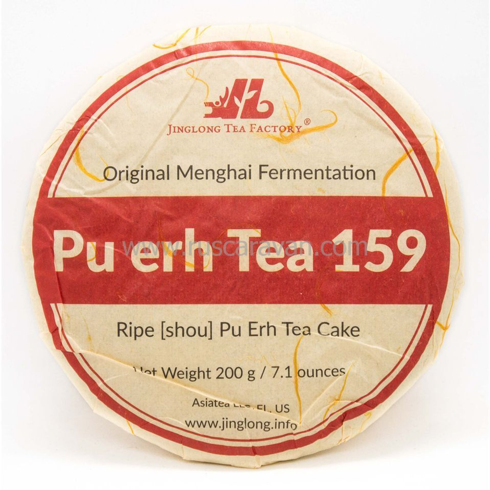 0467/2023 Чай прессованный черный Шу Пуэр "Цзинлун, №159", мини бин 200гр