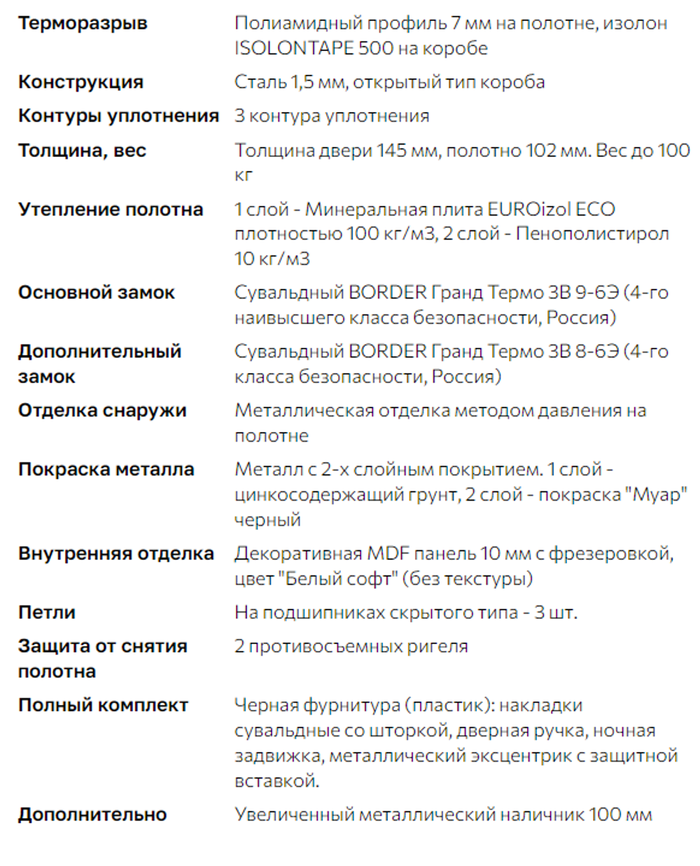 Дверь входная Лабиринт АЛЯСКА ЛАЙТ 12 Венге металлическая