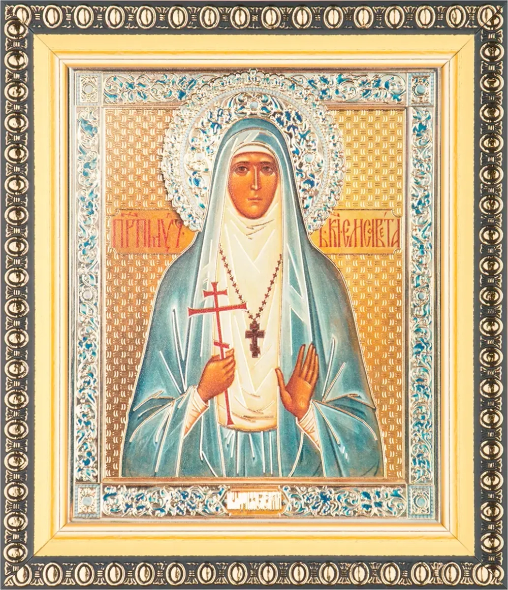 Икона "Елисавета Феодоровна" 10х12 в раме 13х15