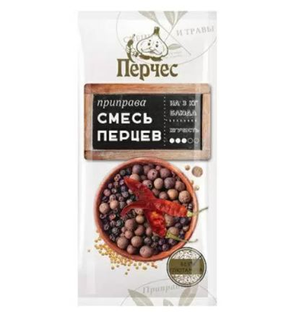 Приправа. Смесь перцев 10 гр
