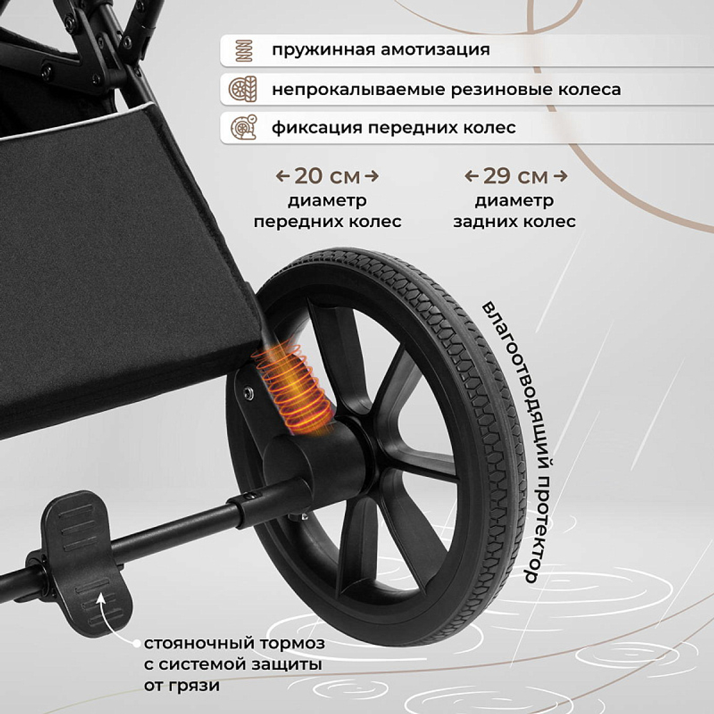 Детская коляска Sweet Baby Porto 2 в 1 Dark Grey