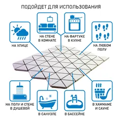 Reno White matt Мозаика из керамогранита Bonaparte белый светлый узор