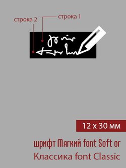 12мм этикетка XS_30мм