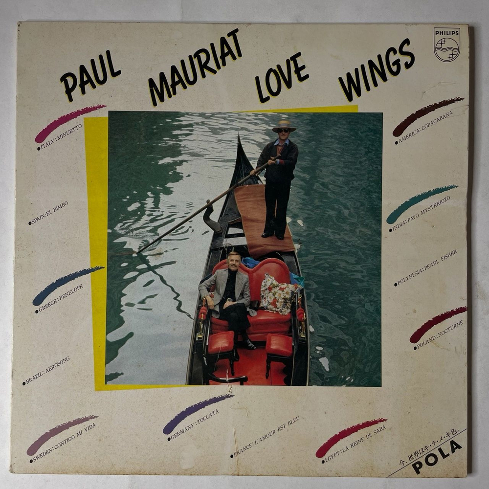 Винтажная виниловая пластинка LP Paul Mauriat Поль Мориа Love Wings (Japan 1983)(No Obi) (Blue Vinyl)