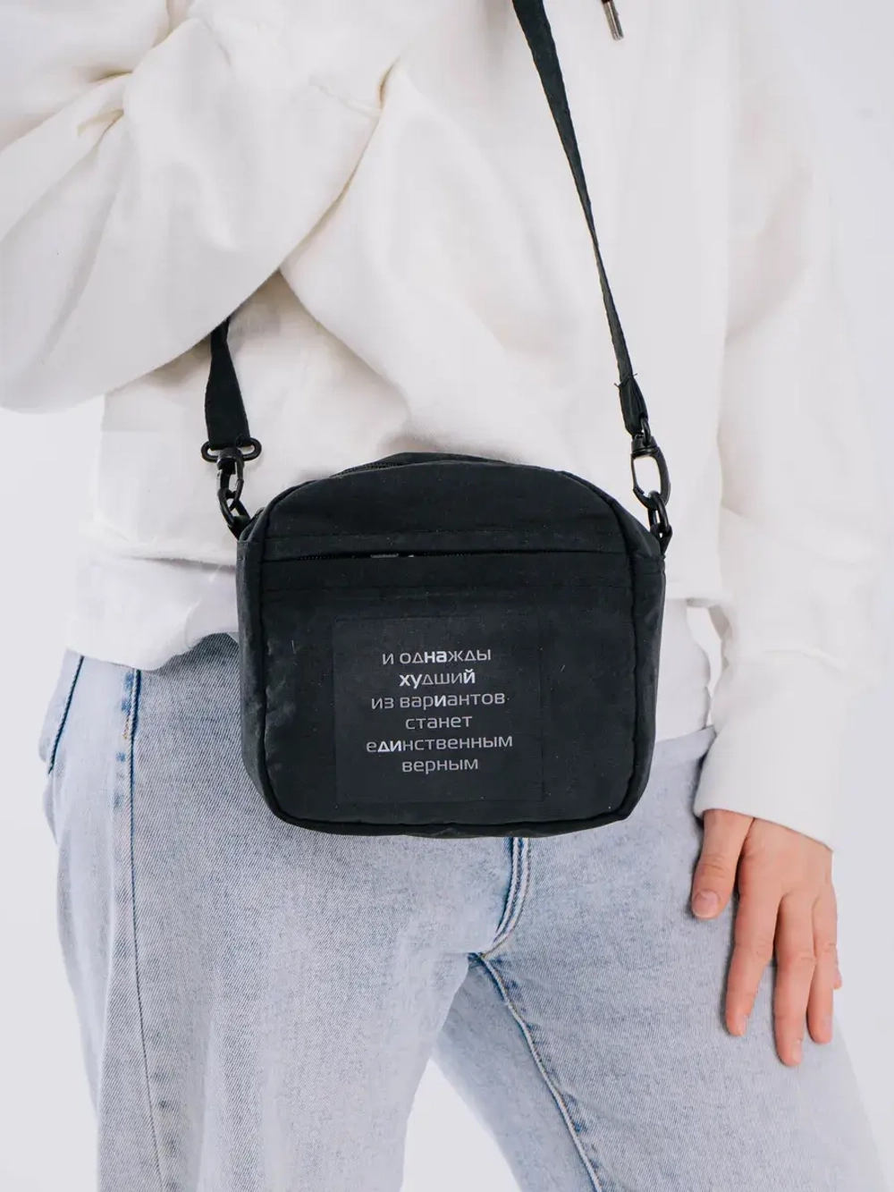 Сумка через плечо кросс-боди