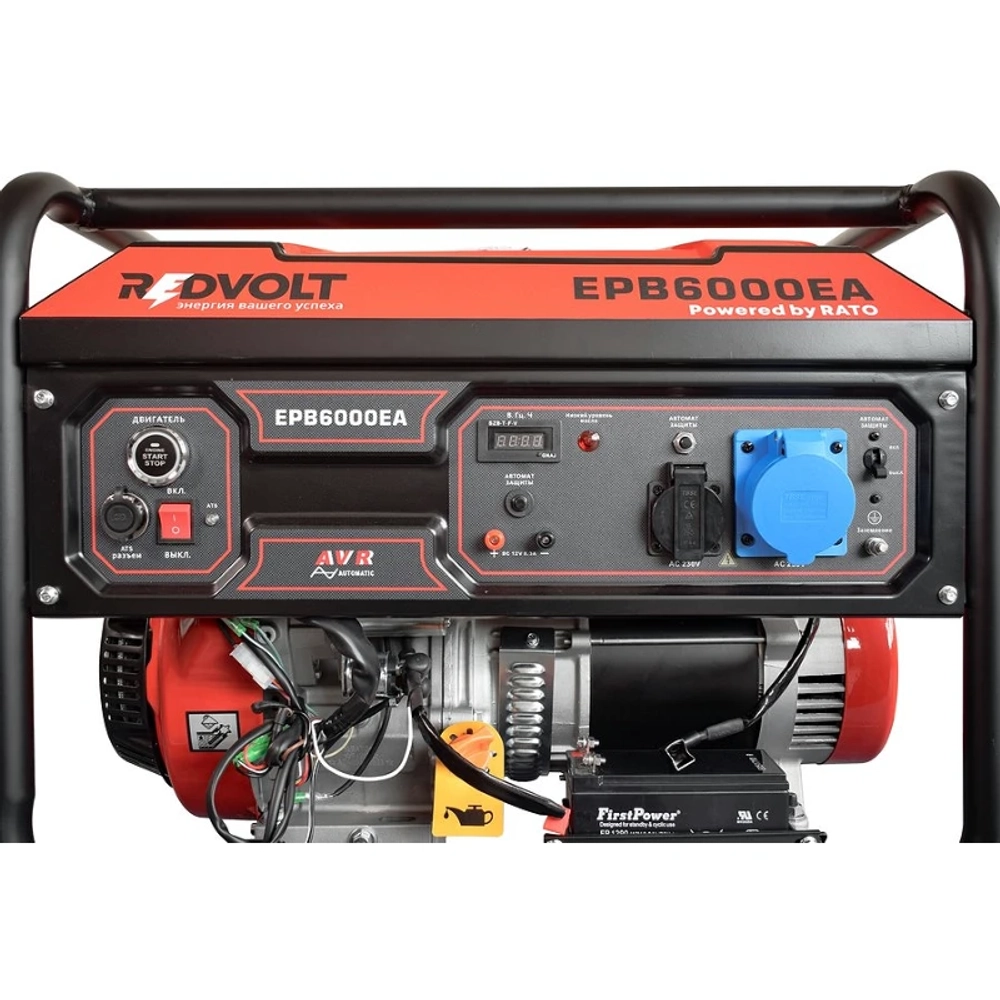 REDVOLT EPB6000EA бензогенератор