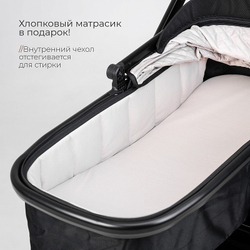 Детская коляска 3 в 1 Tomix Mirage Black