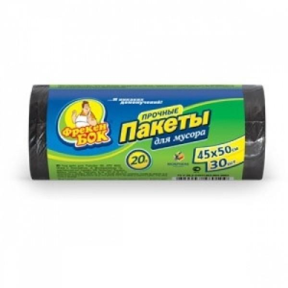Пакеты д/мусора Фрекен БОК 20л прочные 30шт