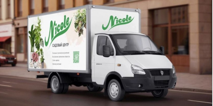 Доставка комнатных растений&nbsp;по г. Алматы.&nbsp;