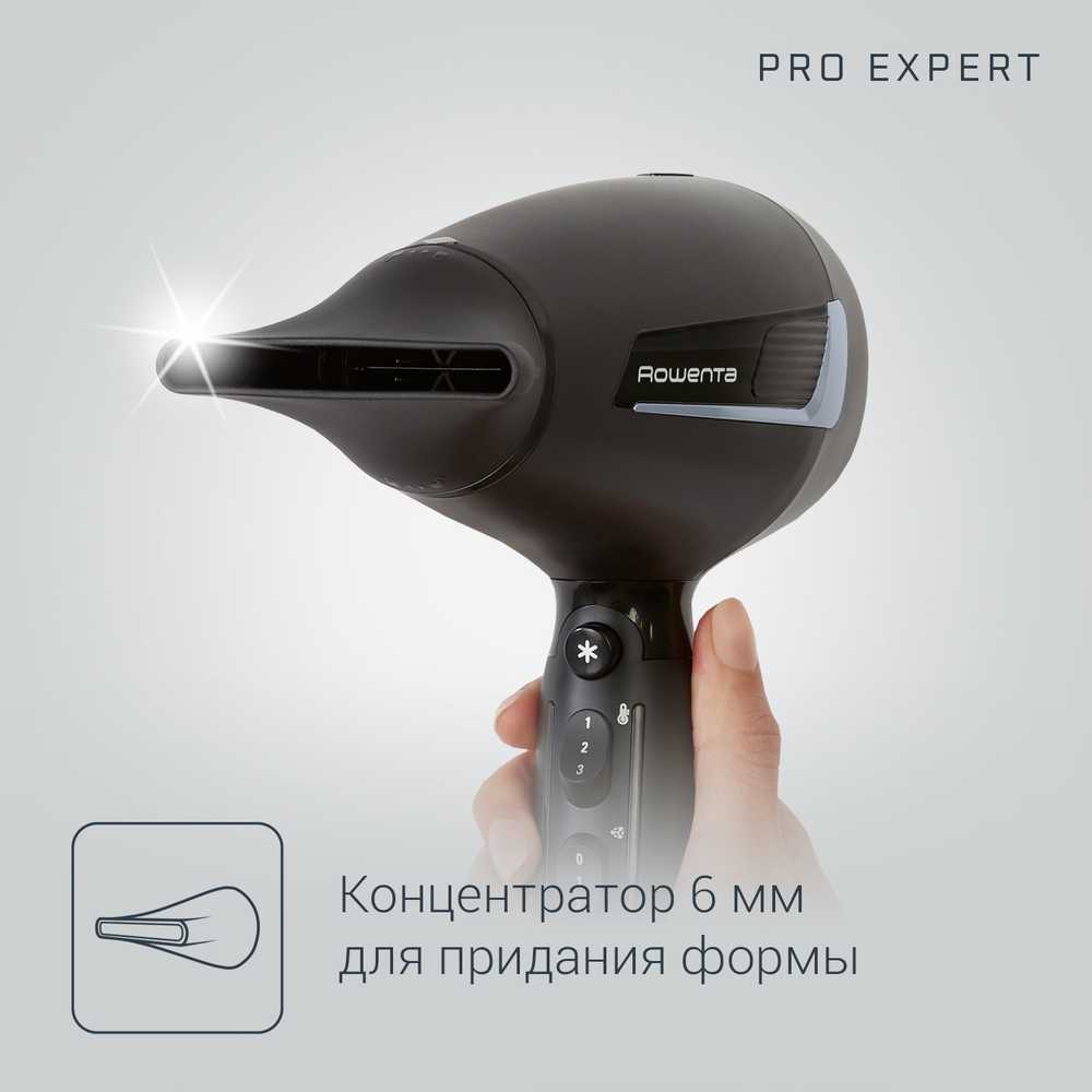 Фен Rowenta CV8820F0