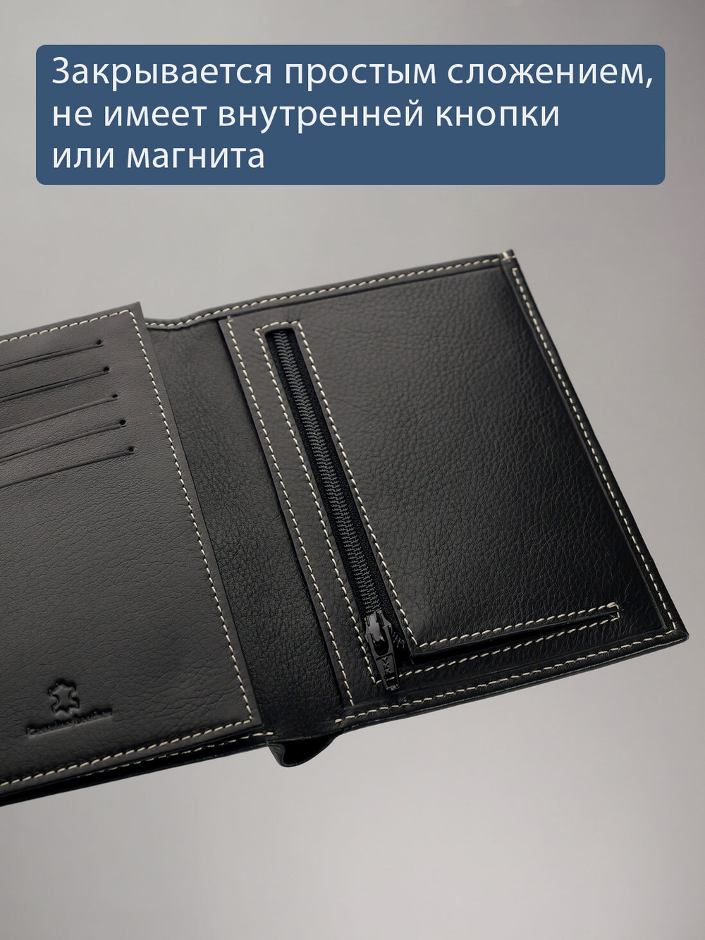 681 R - Портмоне вертикальное c RFID защитой