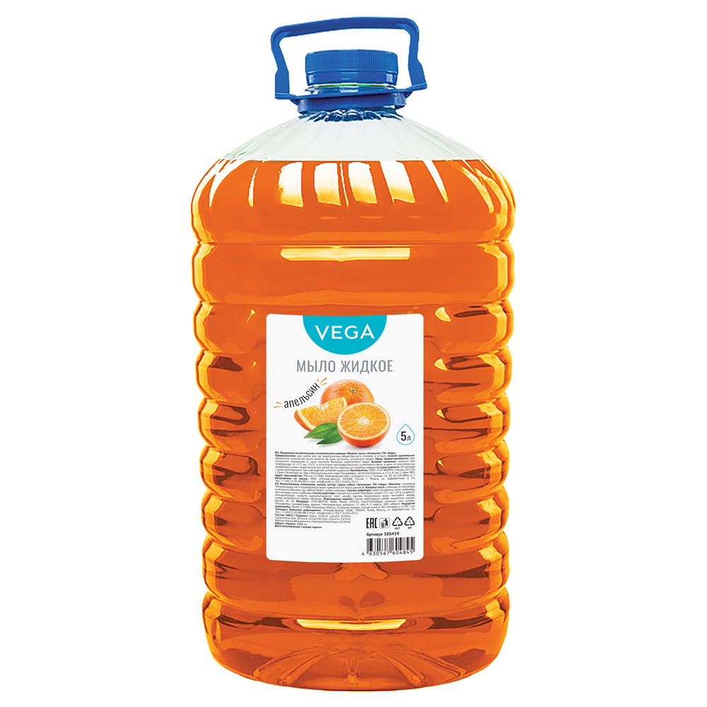 Мыло жидкое Vega "Апельсин", 5 литров