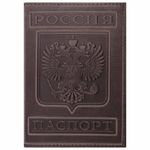 Обложка на паспорт, Brauberg, Герб, кожа гладкая, коньяк