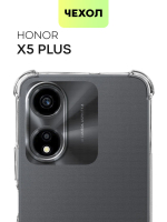 Чехол BROSCORP для Honor X5 Plus (арт.HW-HX5PLUS-HARD-TPU-TRANSPARENT )