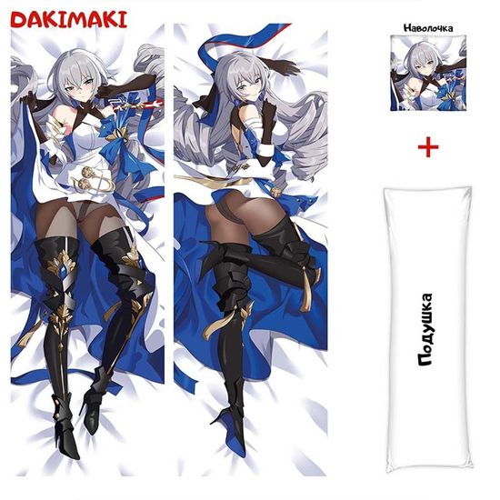 Дакимакура Броня Рэнд арт. 0854