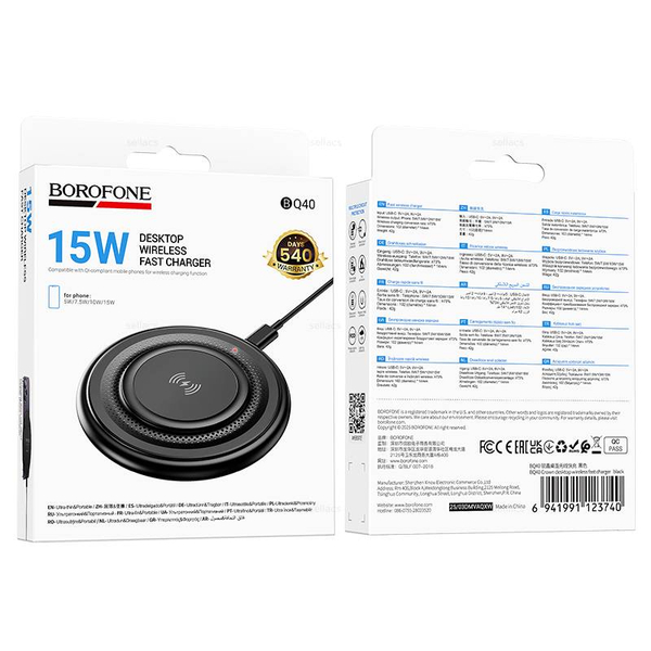 Беспроводная зарядка Borofone BQ40 (black)