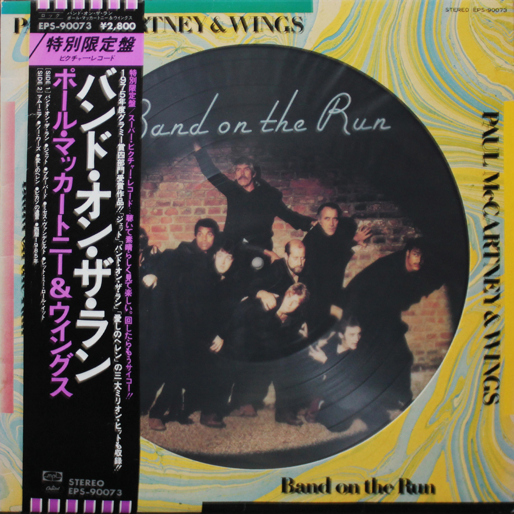 Paul McCartney And Wings / Band On The Run (Picture Disc)(LP)
