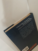 Путешествие оптимистки, или Все бабы дуры