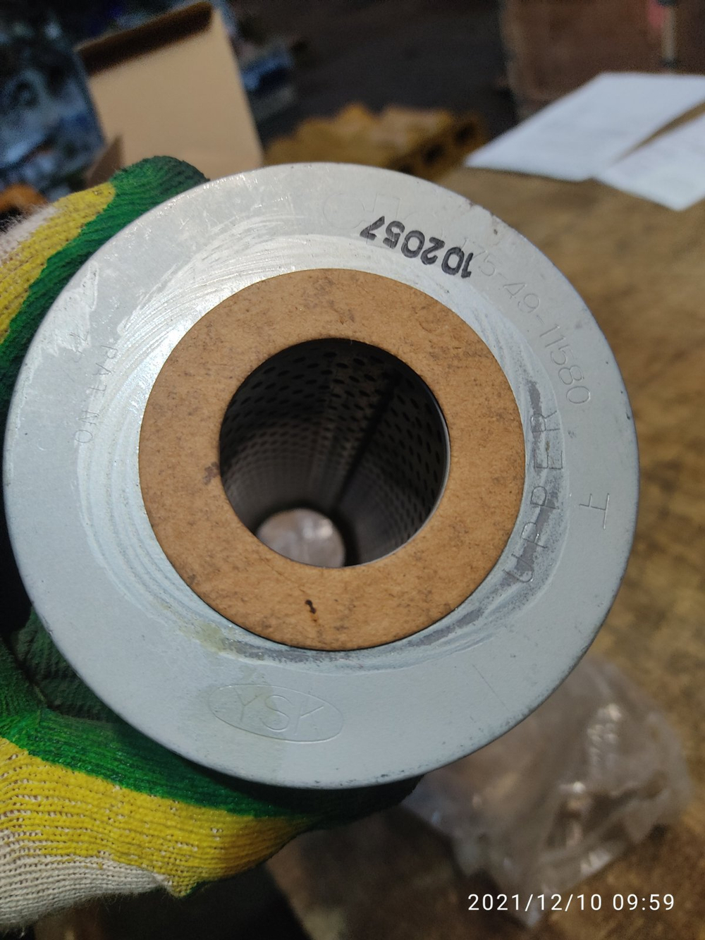 Фильтр гидравлический 175-49-11580